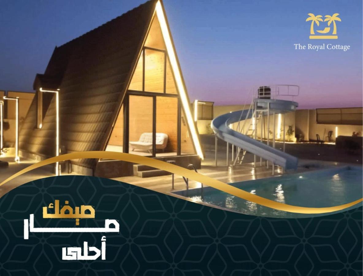 The Royal Cottage Amman Al Qastal Exteriör bild